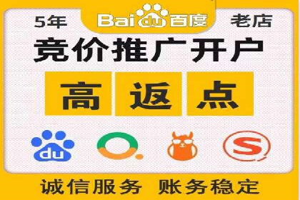 案例分析：SEM营销如何实现精准定位